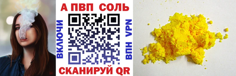 Alfa_PVP СК КРИС  площадка телеграм  Вяземский  цены  