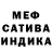 Метадон кристалл Kr.Sie.