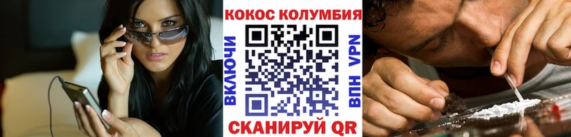 OMG маркетплейс  как найти наркотики  Вяземский  КОКАИН Эквадор 