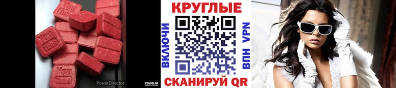 ЭКСТАЗИ XTC продажа наркотиков Вяземский