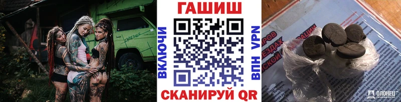 ГАШИШ Premium  Вяземский 