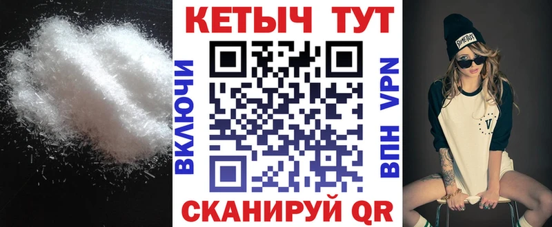 как найти   Вяземский  КЕТАМИН ketamine 