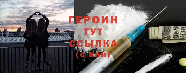 мяу мяу кристалл Богородск