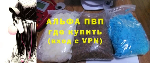 мяу мяу кристалл Богородск