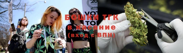 мяу мяу кристалл Богородск