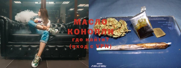 MESCALINE Бикин