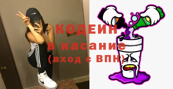 мяу мяу кристалл Богородск
