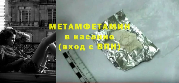 гидропоника Богданович