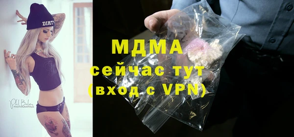 кокаин перу Богородицк