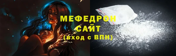 кокаин перу Богородицк