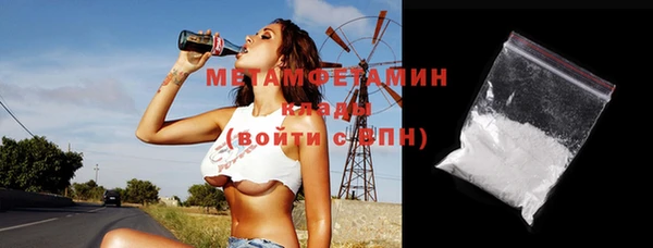 гидропоника Богданович