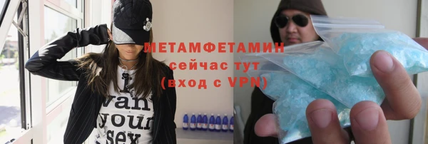 кокаин перу Богородицк