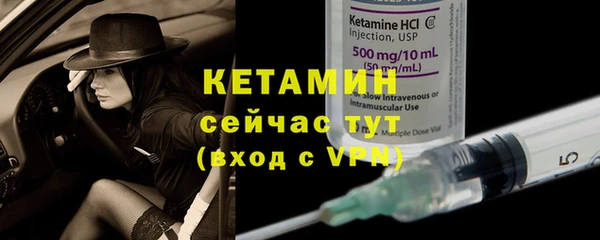 кокаин перу Богородицк