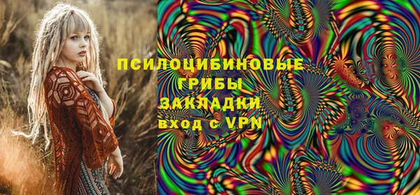 альфа пвп VHQ Беслан