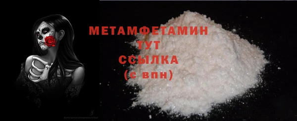 мяу мяу кристалл Богородск