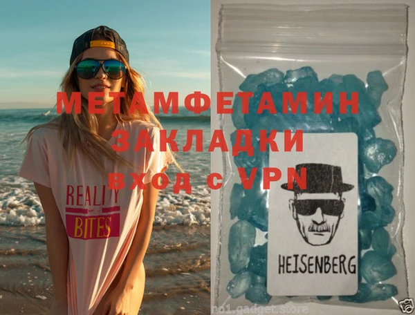 мяу мяу кристалл Богородск