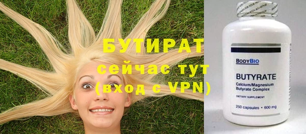 кокаин перу Богородицк