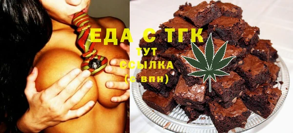 кокаин перу Богородицк