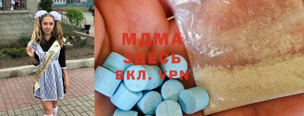 мяу мяу кристалл Богородск