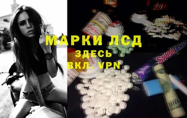 кокаин перу Богородицк