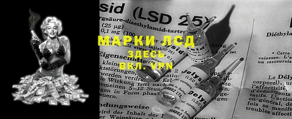 мяу мяу кристалл Богородск