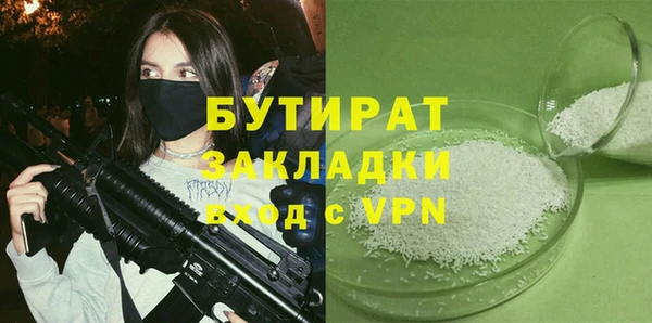 кокаин перу Богородицк
