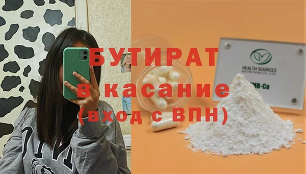 мяу мяу кристалл Богородск