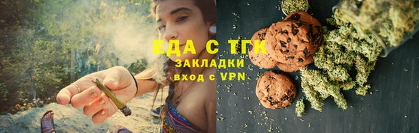 кокаин перу Богородицк