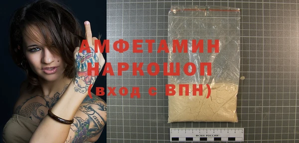 мяу мяу кристалл Богородск
