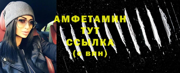 кокаин перу Богородицк