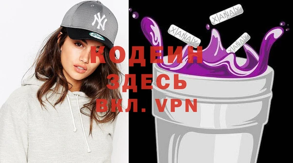 мяу мяу кристалл Богородск