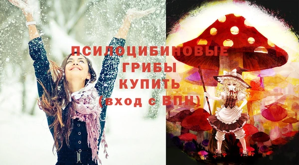 мяу мяу кристалл Богородск