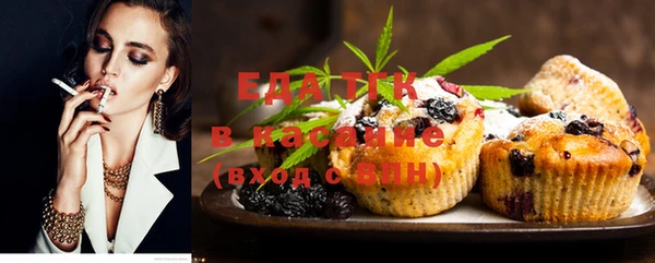 кокаин перу Богородицк