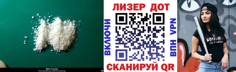 ЛСД экстази кислота  цена наркотик  Вяземский 