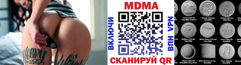 МДМА Molly  магазин продажи   Вяземский 