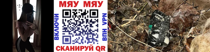 наркошоп Вяземский Меф mephedrone