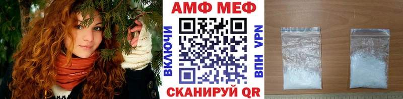 Метамфетамин кристалл  mega как войти  Вяземский 